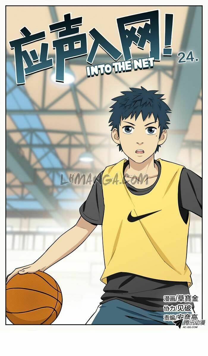 into the net! chapter 22 1
