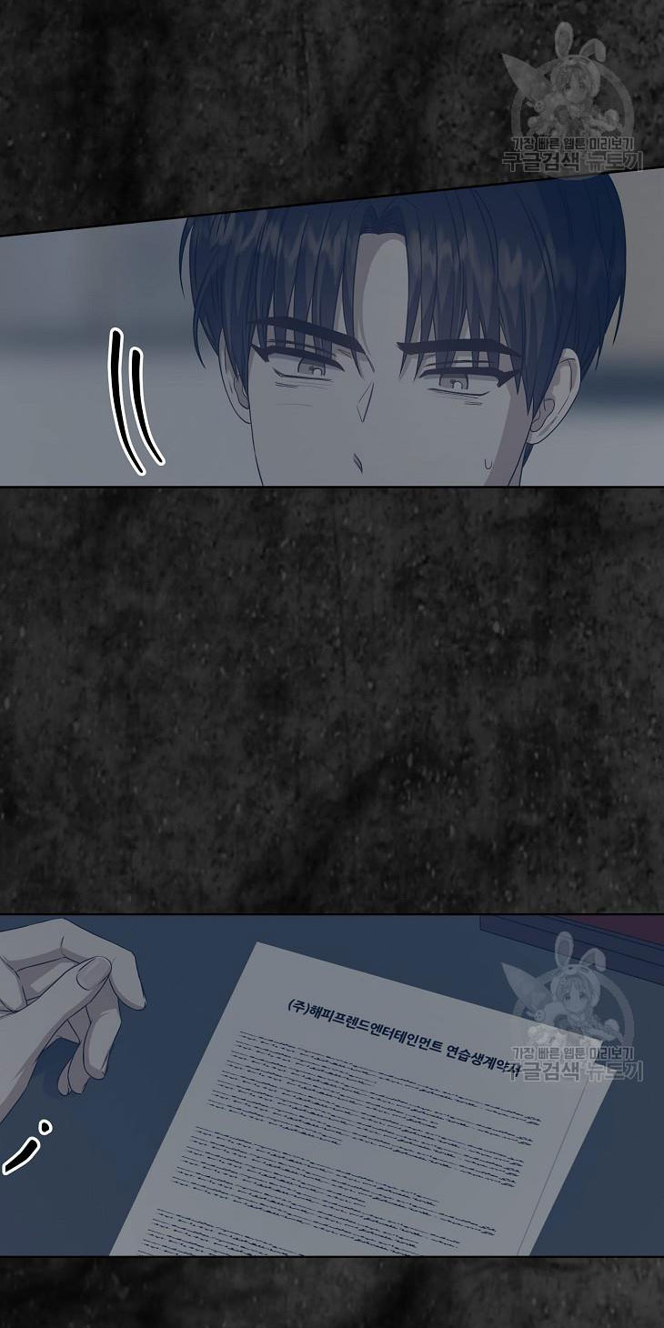 Debut Or Die chapter 44.2 - Trang 27