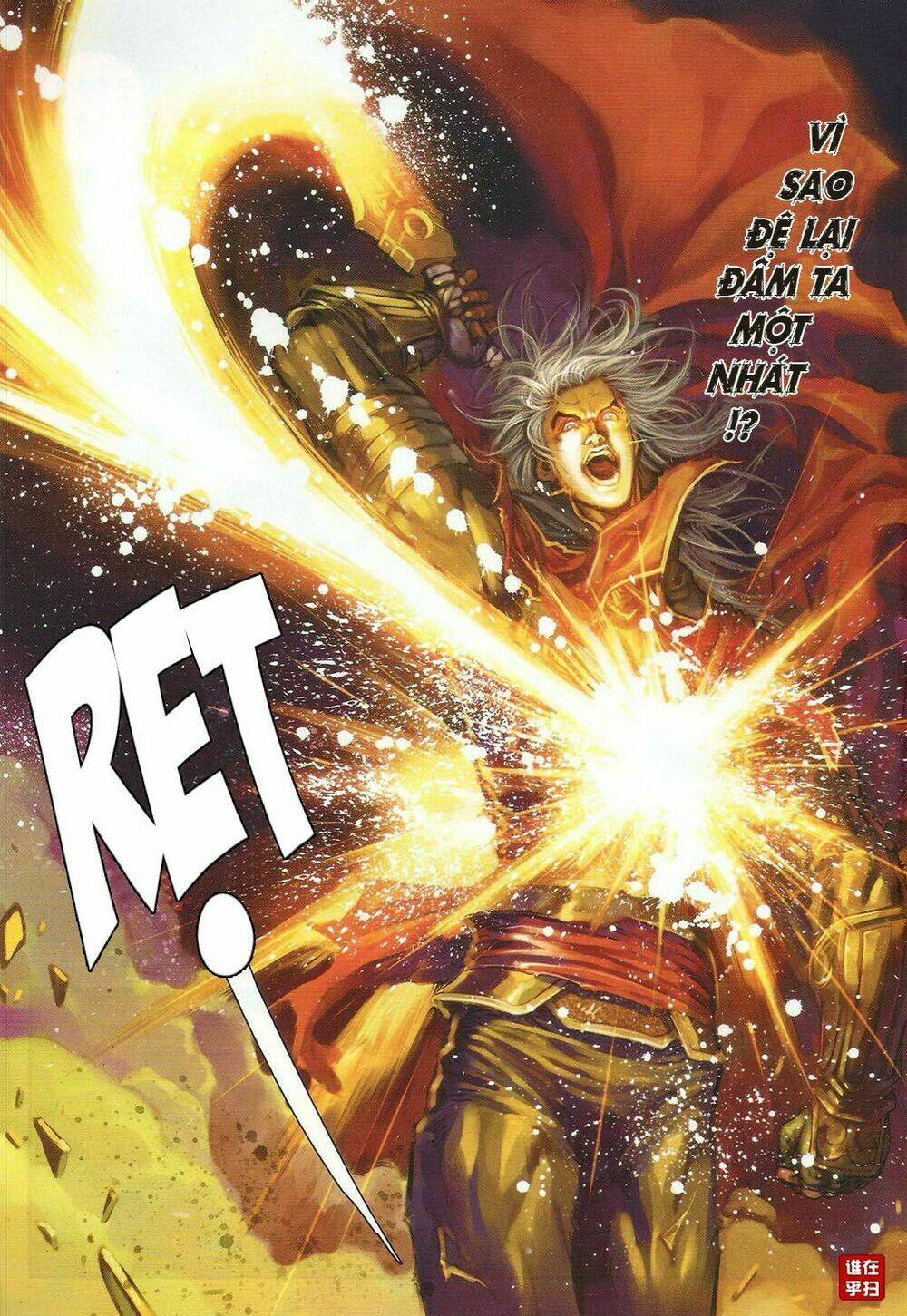 ôn thuỵ an quần hiệp truyện chapter 32 8