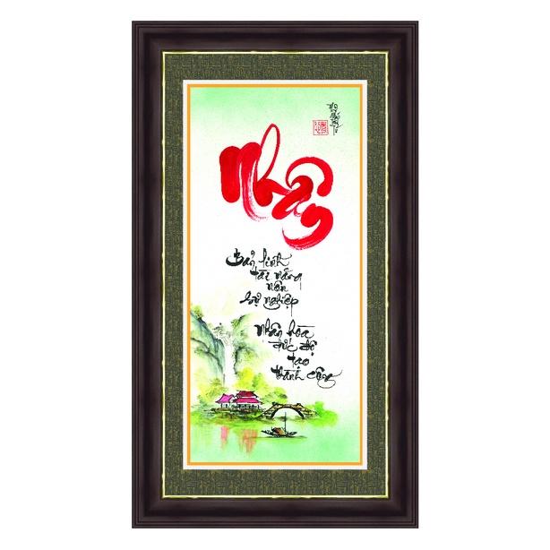Tranh thư pháp chữ Tâm, chữ nhẫn nhiều mẫu, tranh khung chữ Nhẫn treo tường