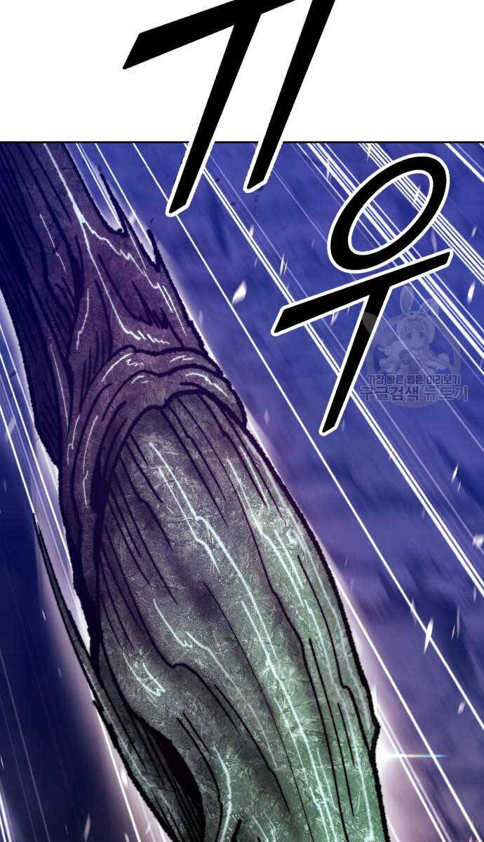 Gậy Gỗ Cấp 99+ chapter 70.6 26