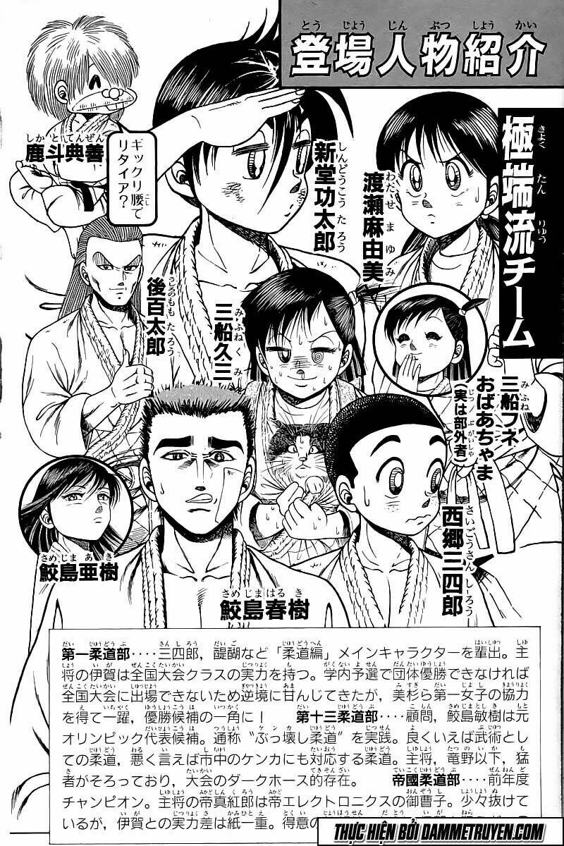 shin kotaro makaritoru! juudouhen chapter 113 4