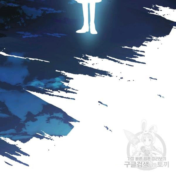 hoàng phi bóng tối - shadow queen chapter 56 96