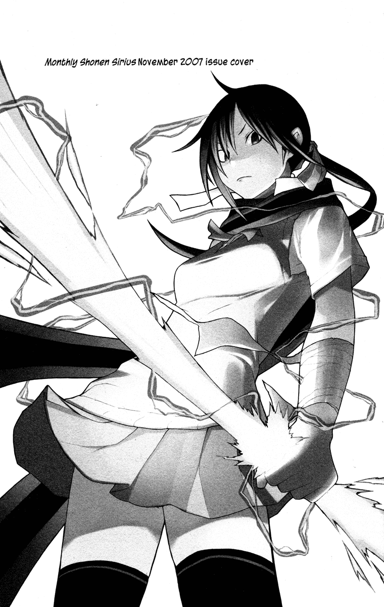 yozakura quartet chapter 22.5 3