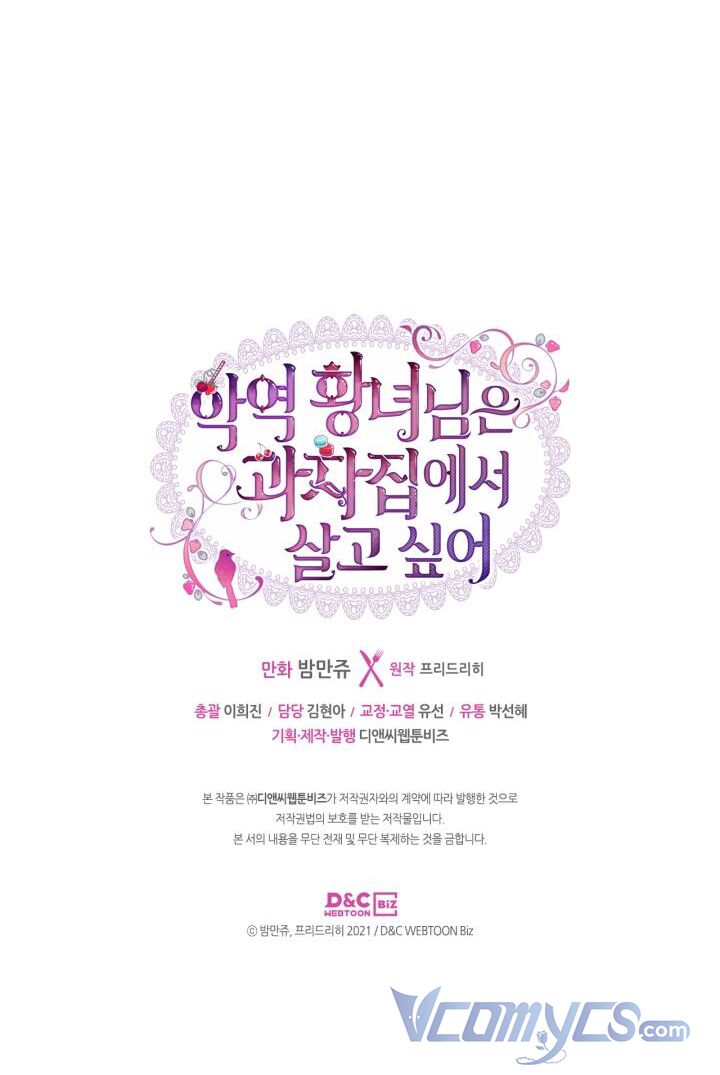 công chúa phản diện muốn ở trong ngôi nhà bánh quy chapter 41 51