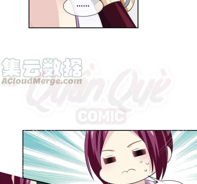 ta là ngọc hoàng đại đế chapter 57 20