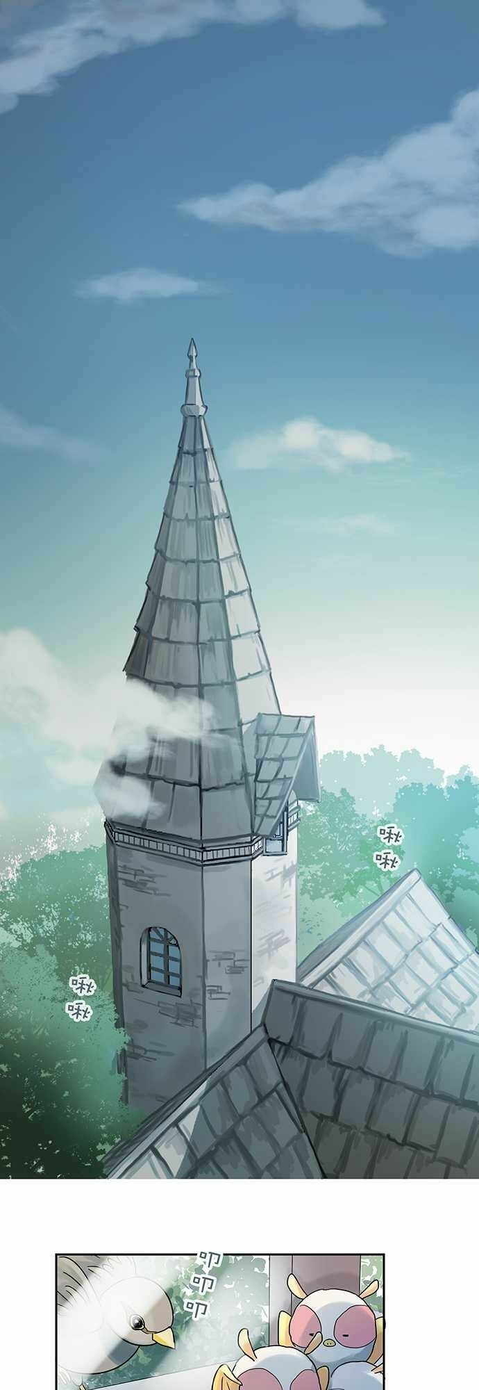 nụ hôn nguyền rủa chapter 14 1