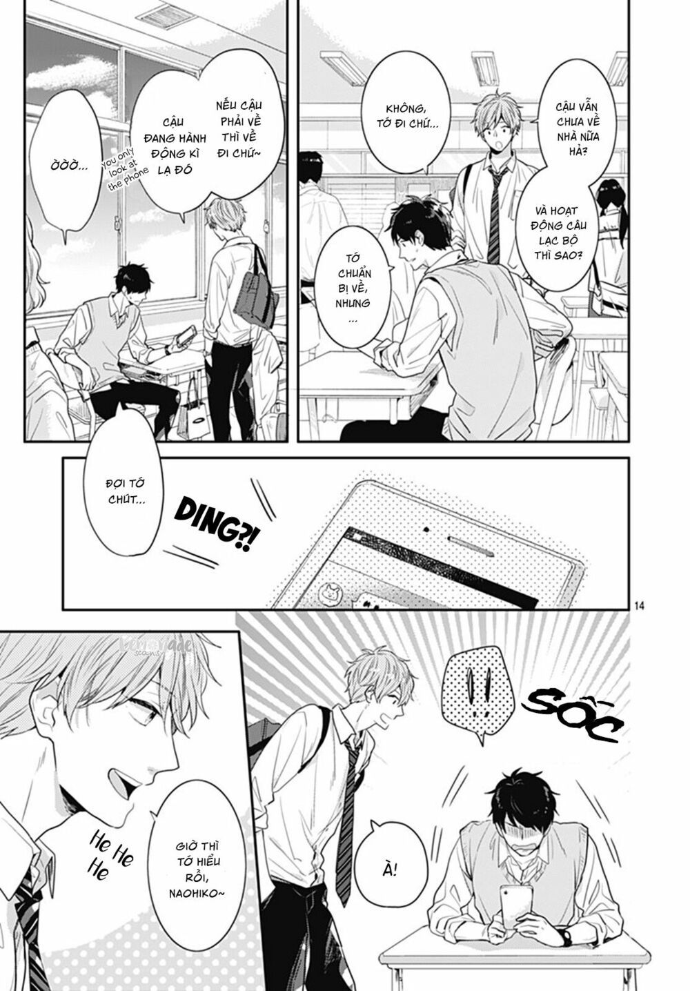 koi wo shiranai bokutachi wa chapter 8 13