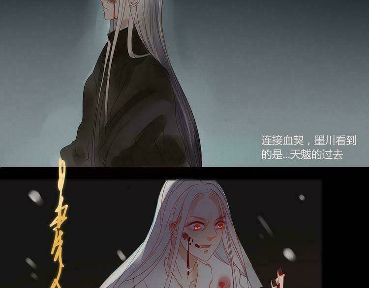 ta chỉ muốn giết ngươi chapter 6 22