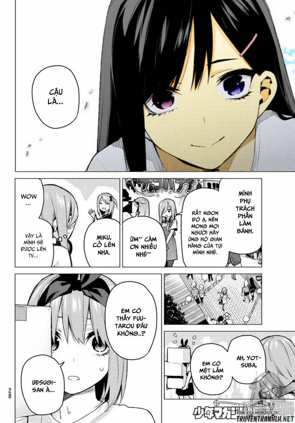 the five wedded brides chapter 100 14