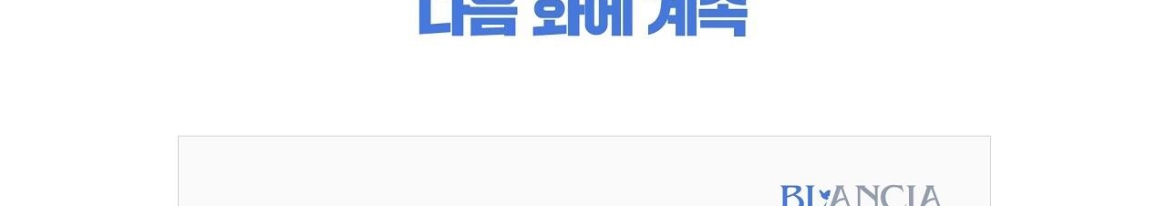 dạ xoa hóa liên ký chapter 33.2 40