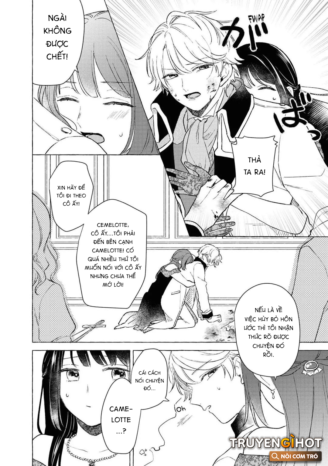 tổng hợp oneshot dù có là phản diện thì tôi sẽ chứng minh mình cũng có thể nhận được hạnh phúc!! chapter 10.2 3