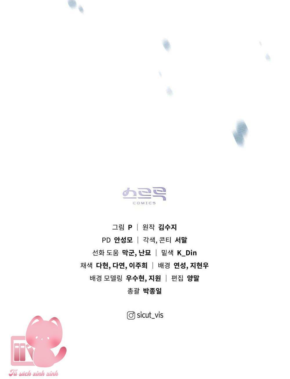 dưới tán cây sồi chapter 66 63