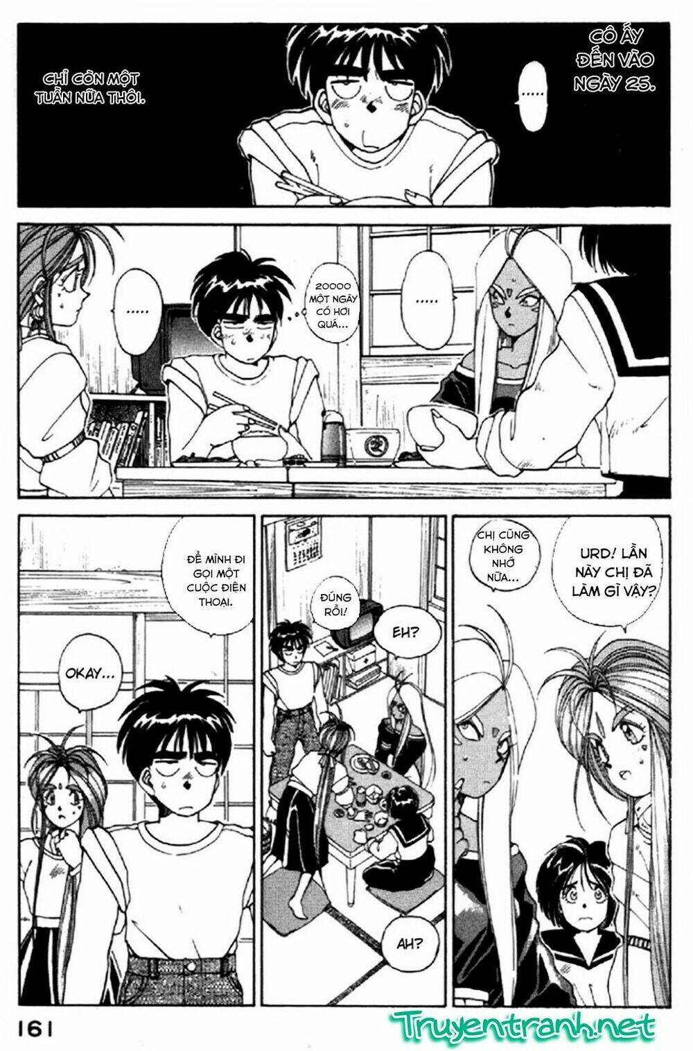 ah! my goddess chapter 16 10