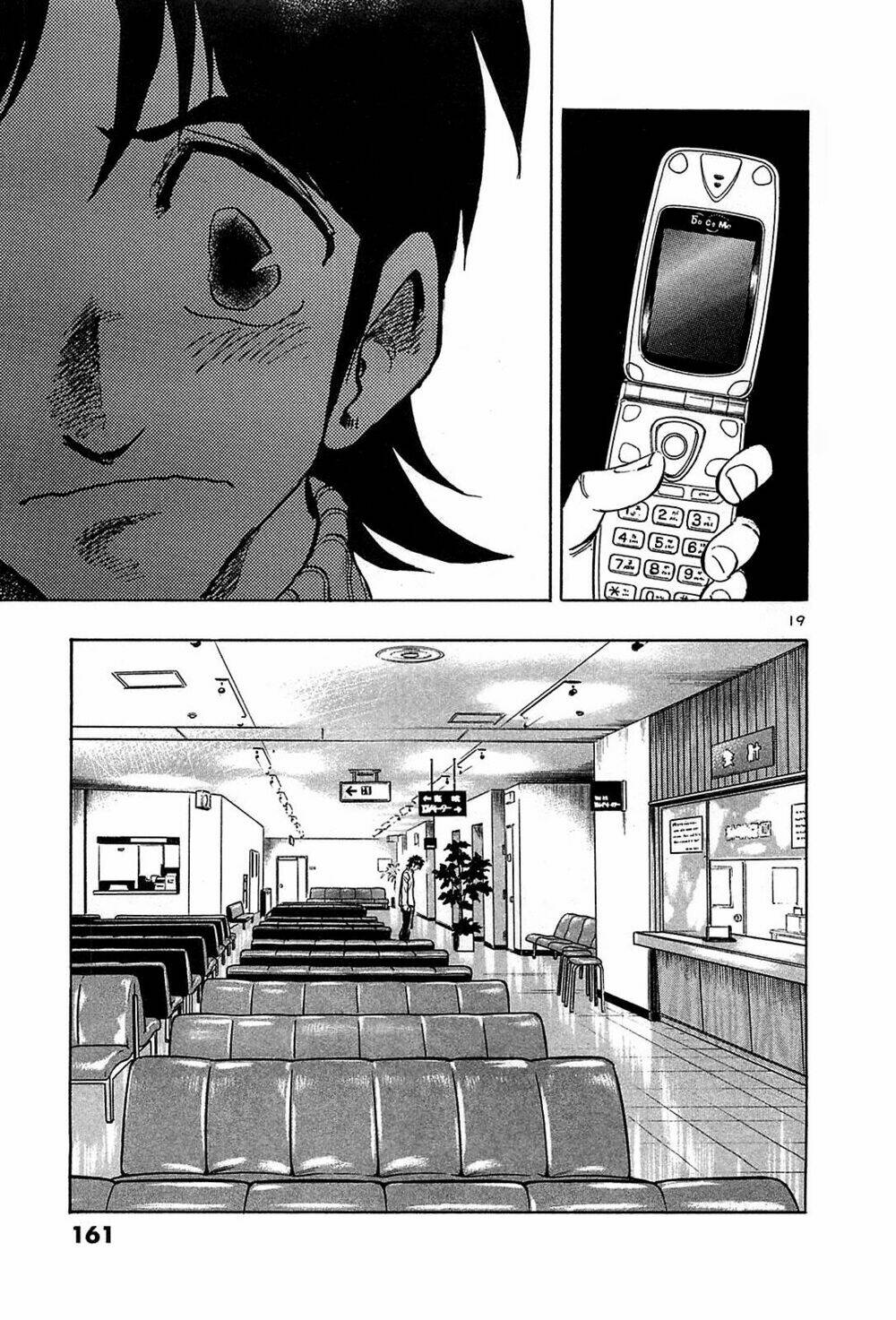 hoshi no furu machi chapter 67 19