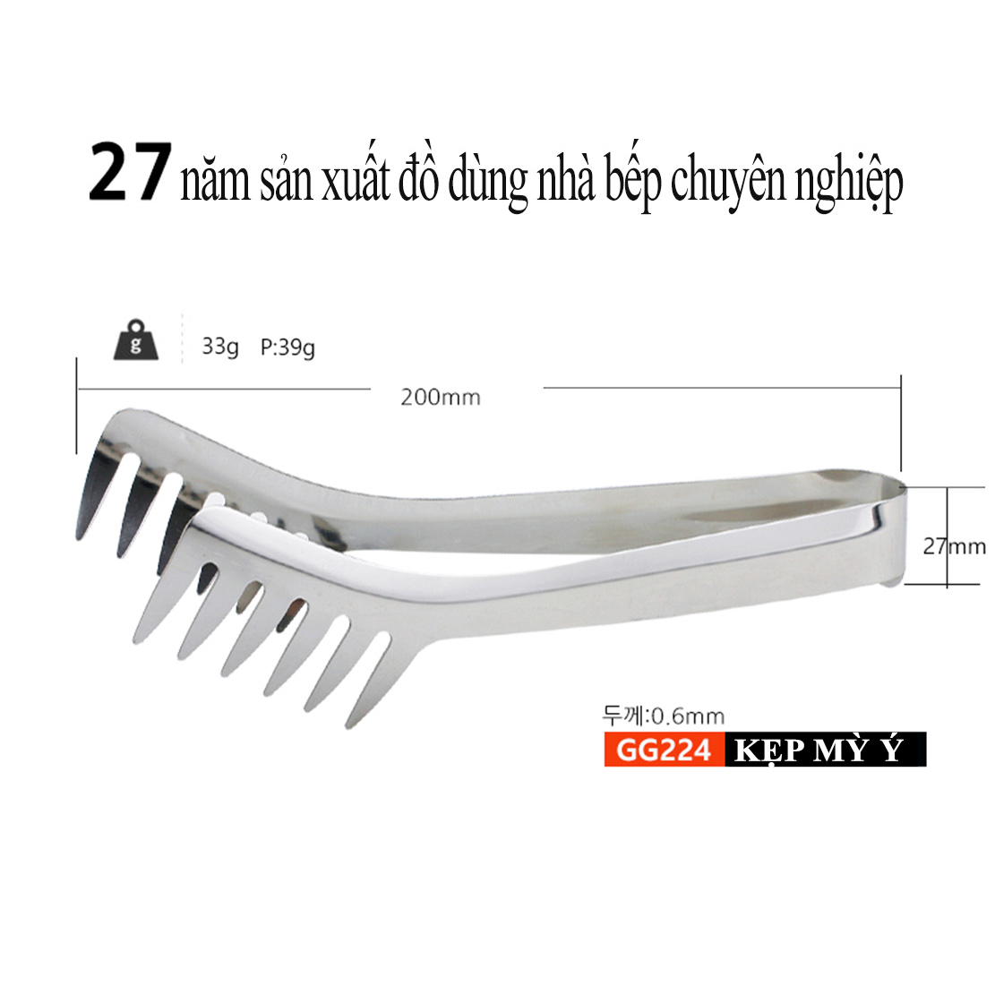 Kẹp gắp mỳ và salad ý dài 20cm, rộng 2.7cm bằng thép không gỉ an toàn khi sử dụng GGOMi Hàn Quốc GG222 và GG224