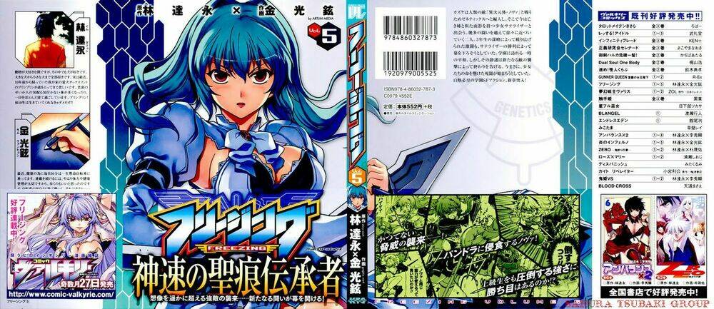 freezing chapter 25 3