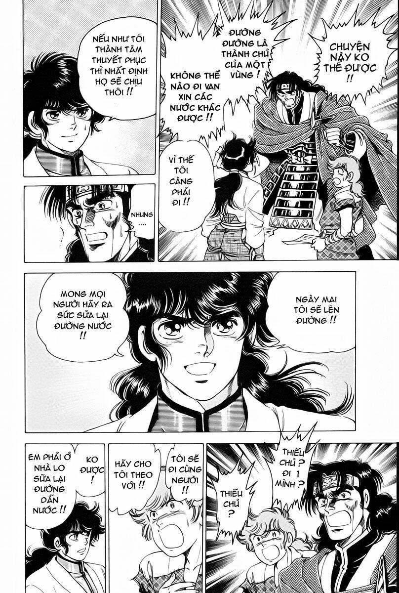 haou densetsu takeru chapter 12 15