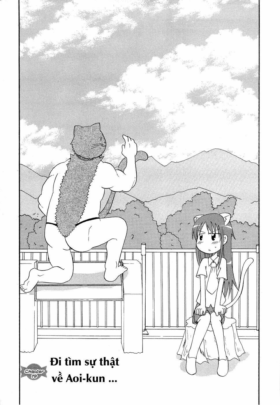 lolita complex phoenix chapter 19 2