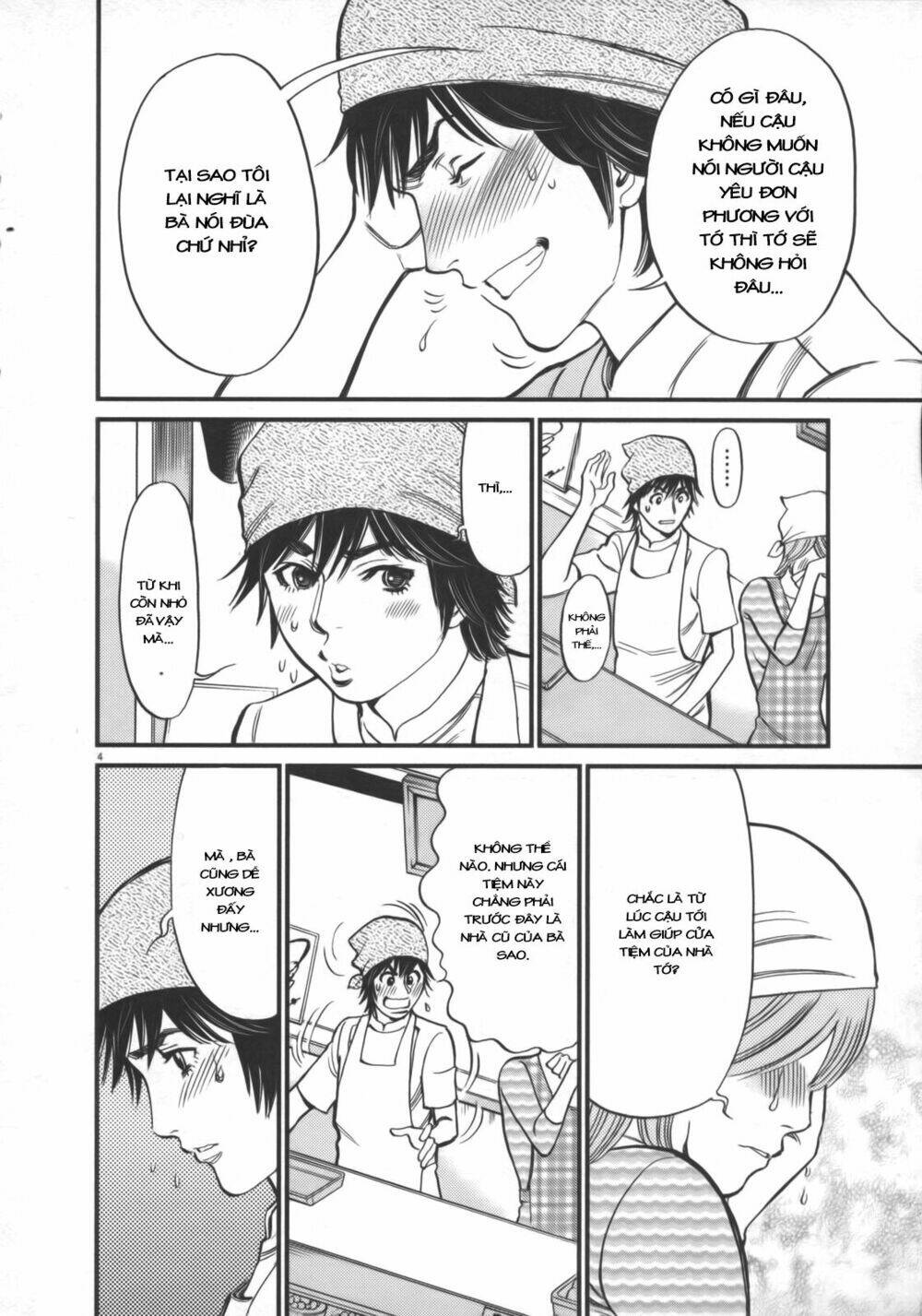 kono s wo mi yo chapter 117 9