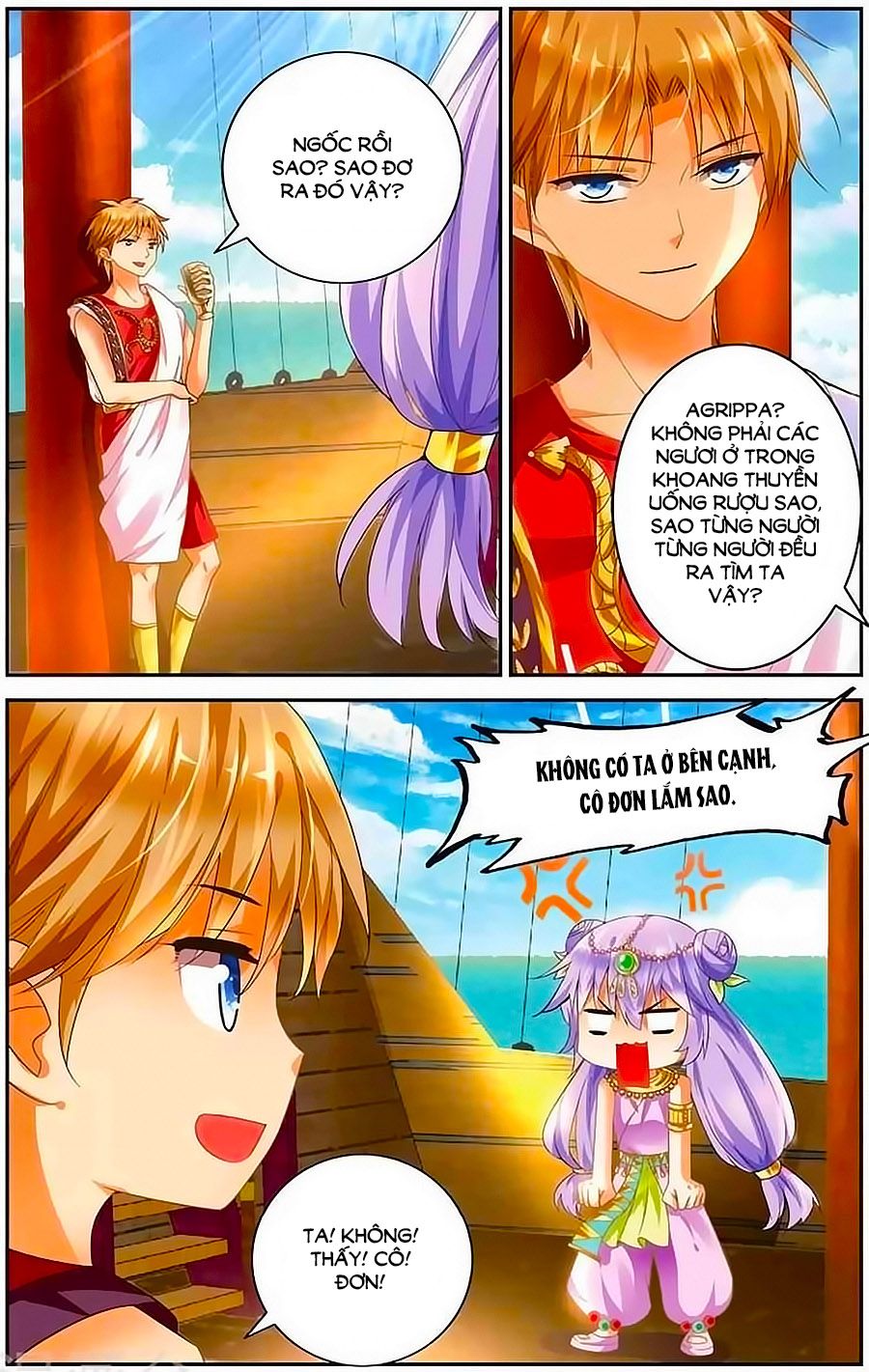 Lưu Niên Chuyển chapter 11 - Trang 11