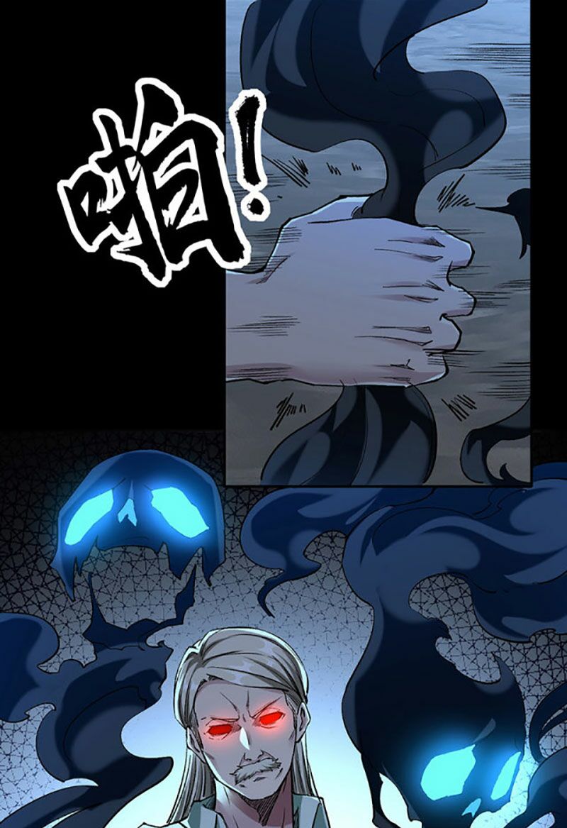 võ đạo độc tôn chapter 370 16