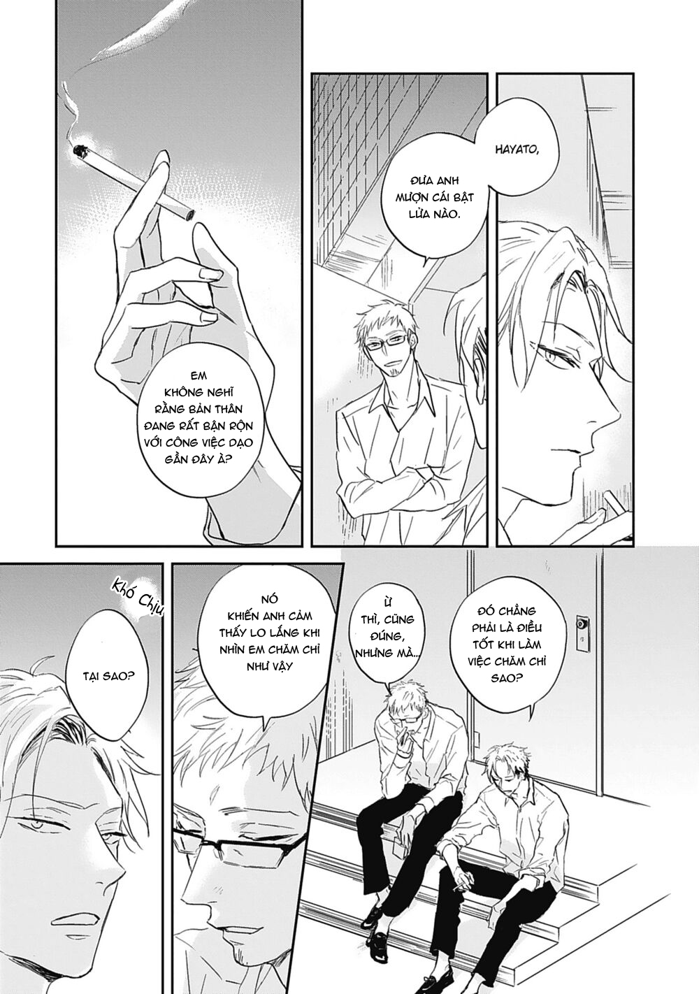 sugar my baby chapter 5 14