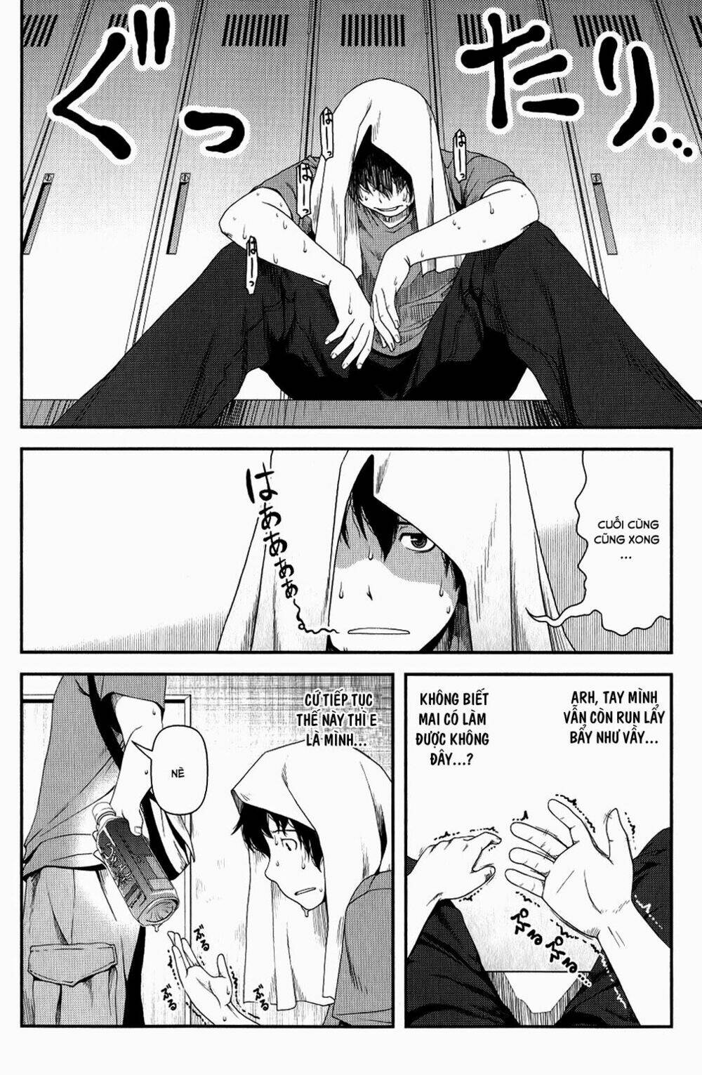 uwagaki chapter 9 20