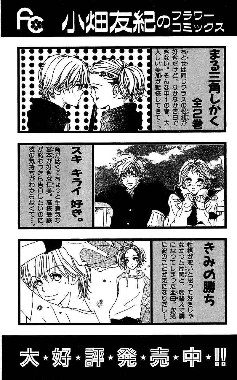 ngày ấy ta bên nhau chapter 27 48