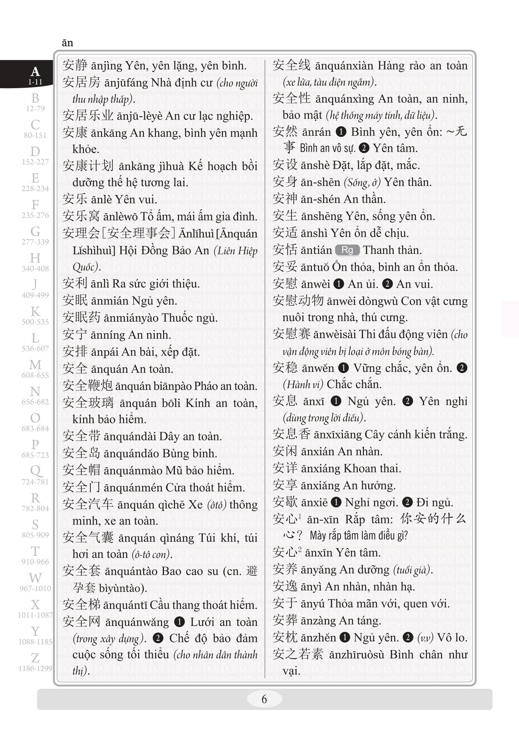 Từ Điển Hán Việt (Khổ 14×20, BC) - Tặng Kèm Từ Điển Hán Việt Trực Tuyến