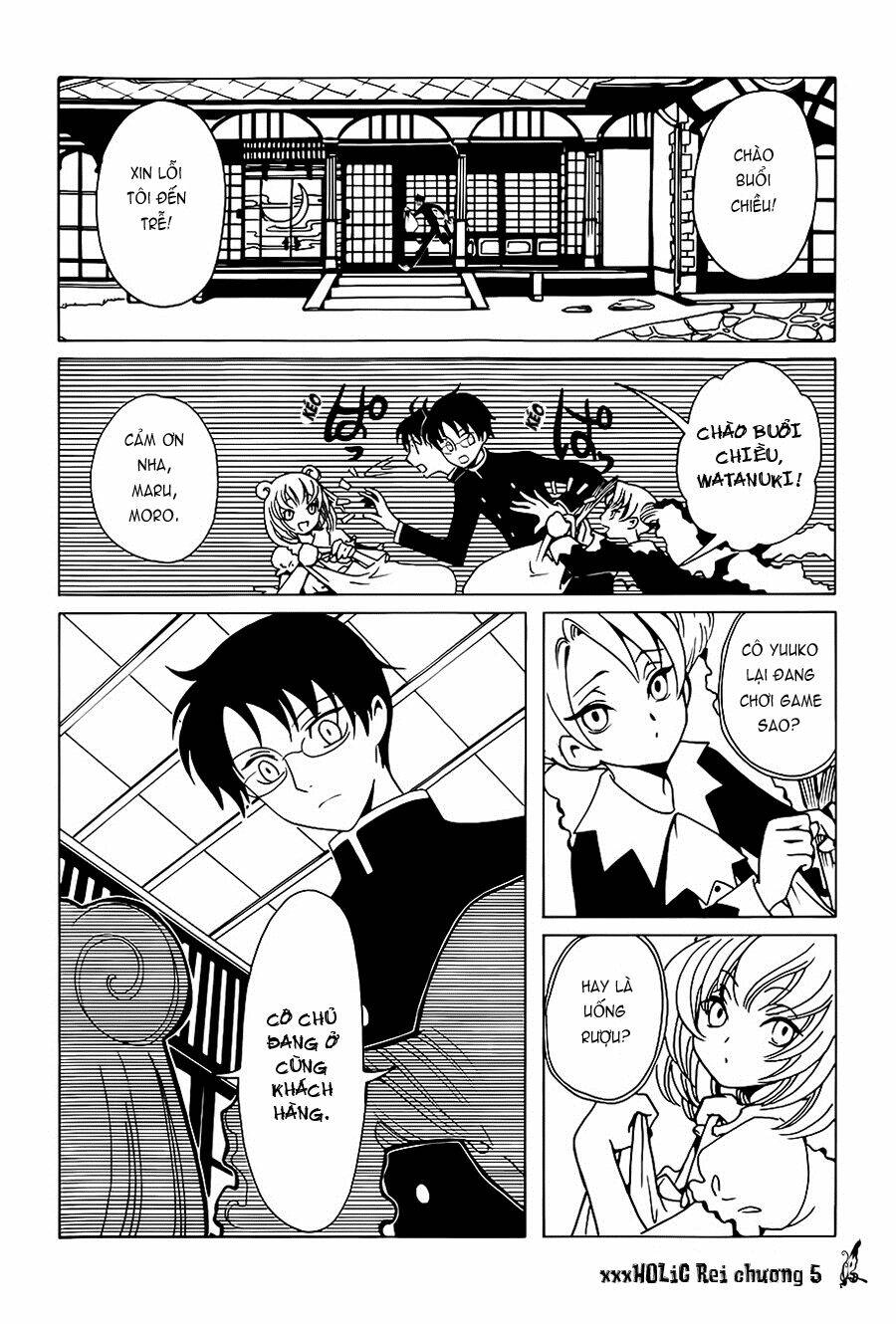 xxxholic rei chapter 5 7