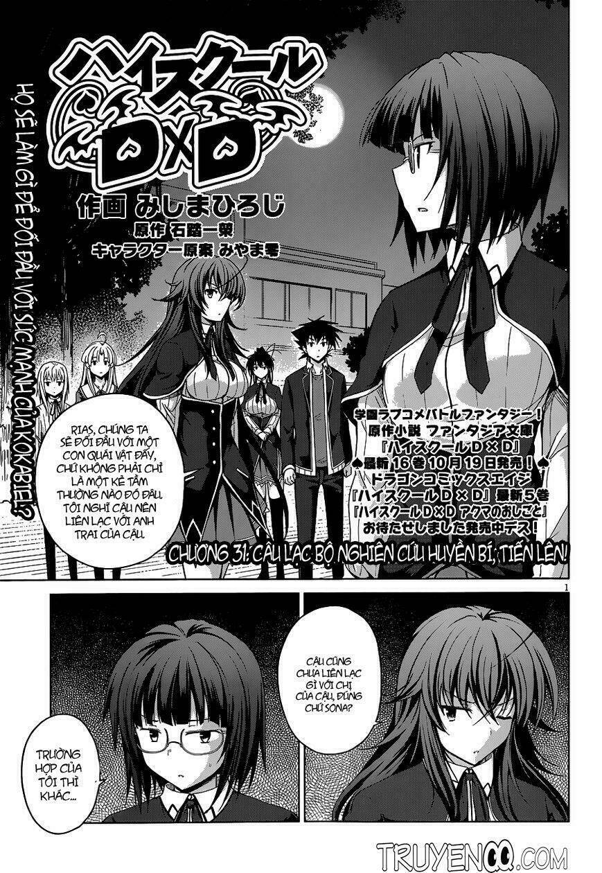 high school dxd chapter 31 2