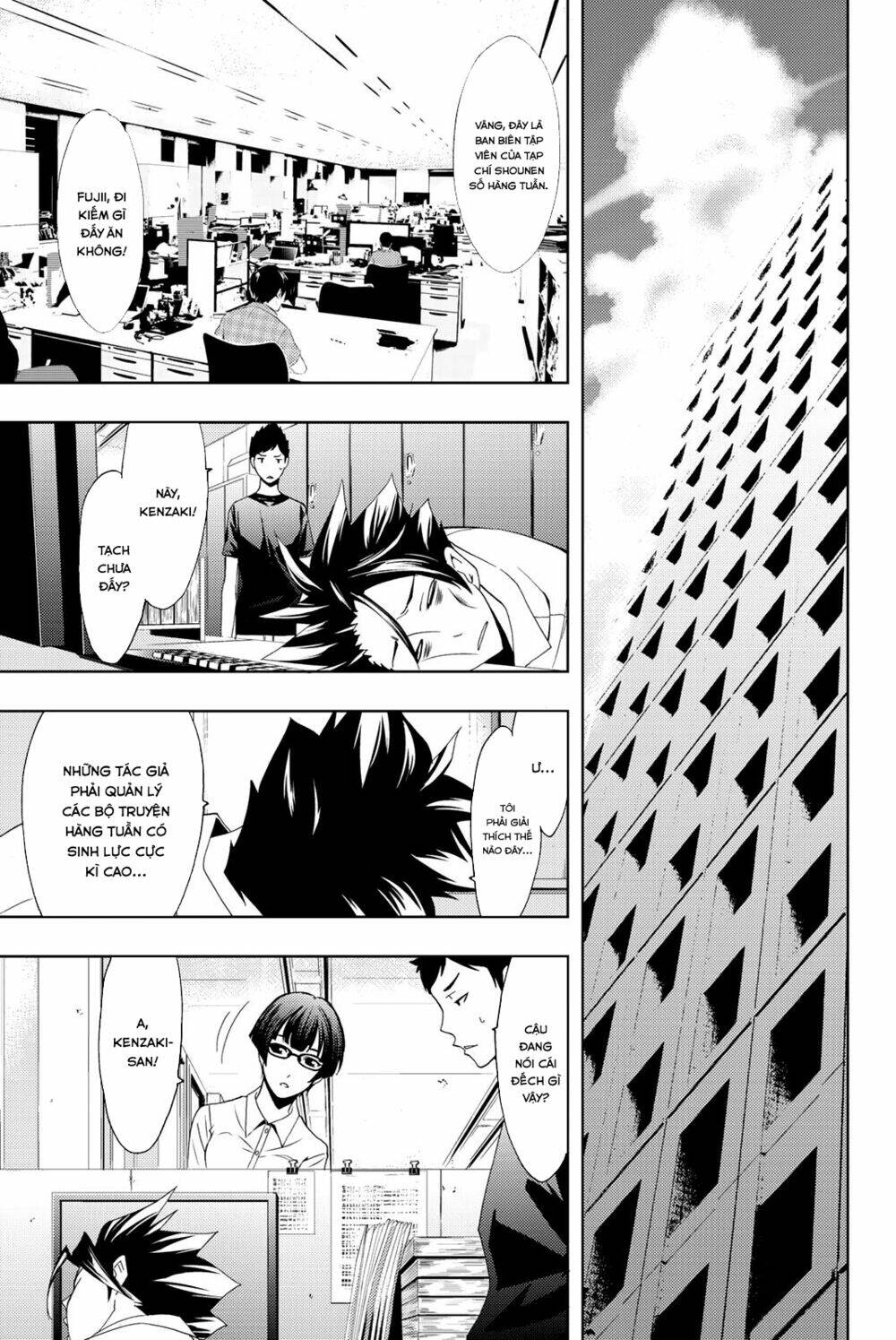 succubus & hitman chapter 66 11