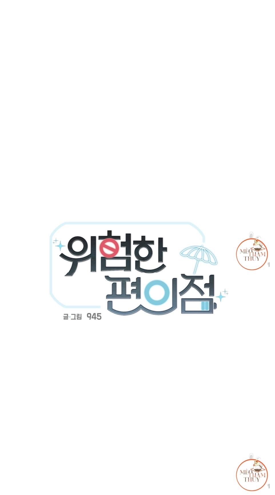 cửa hàng tiện lợi nguy hiểm chapter 3 3