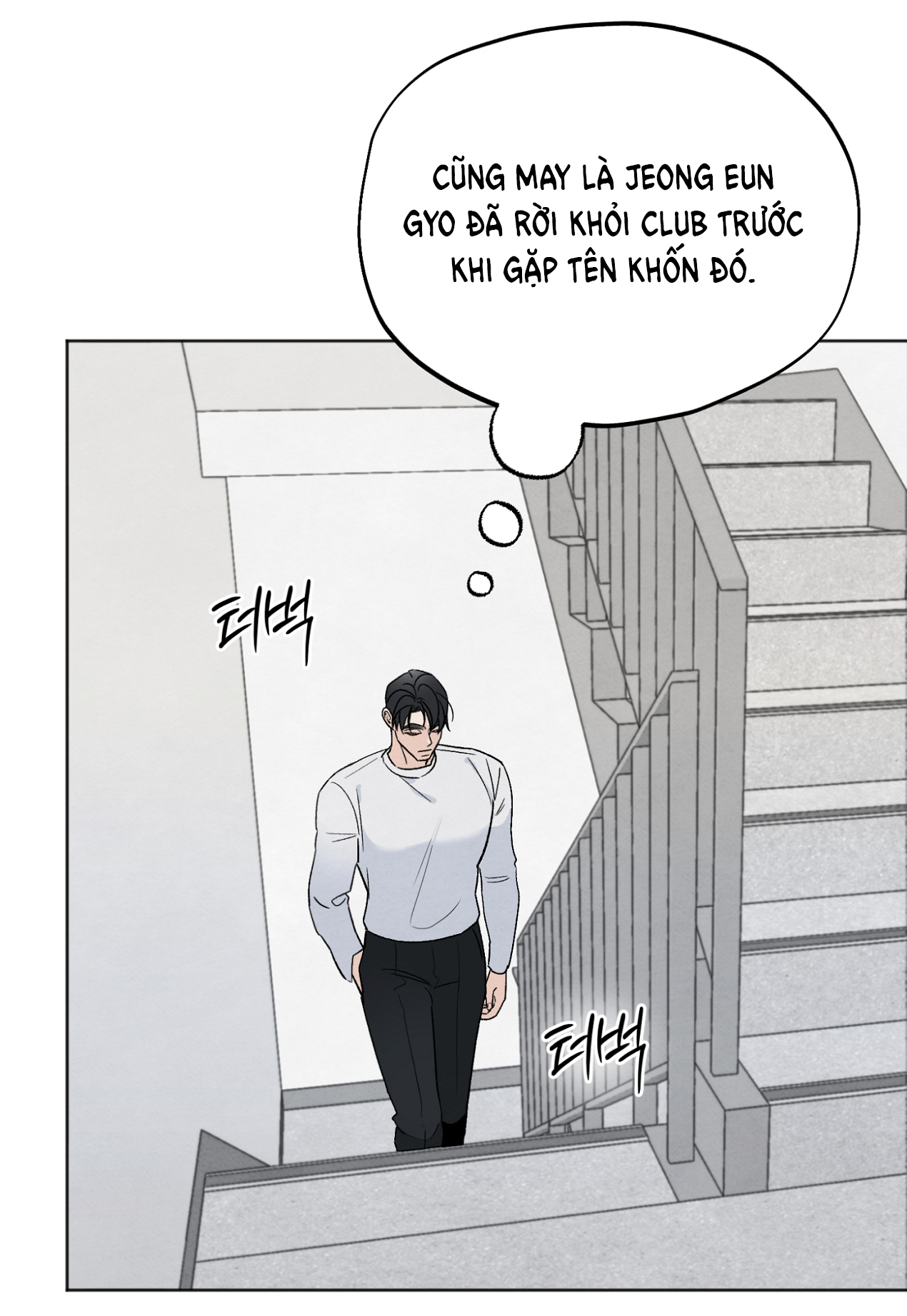 hoàn cảnh của rác rưởi chapter 21.2 30