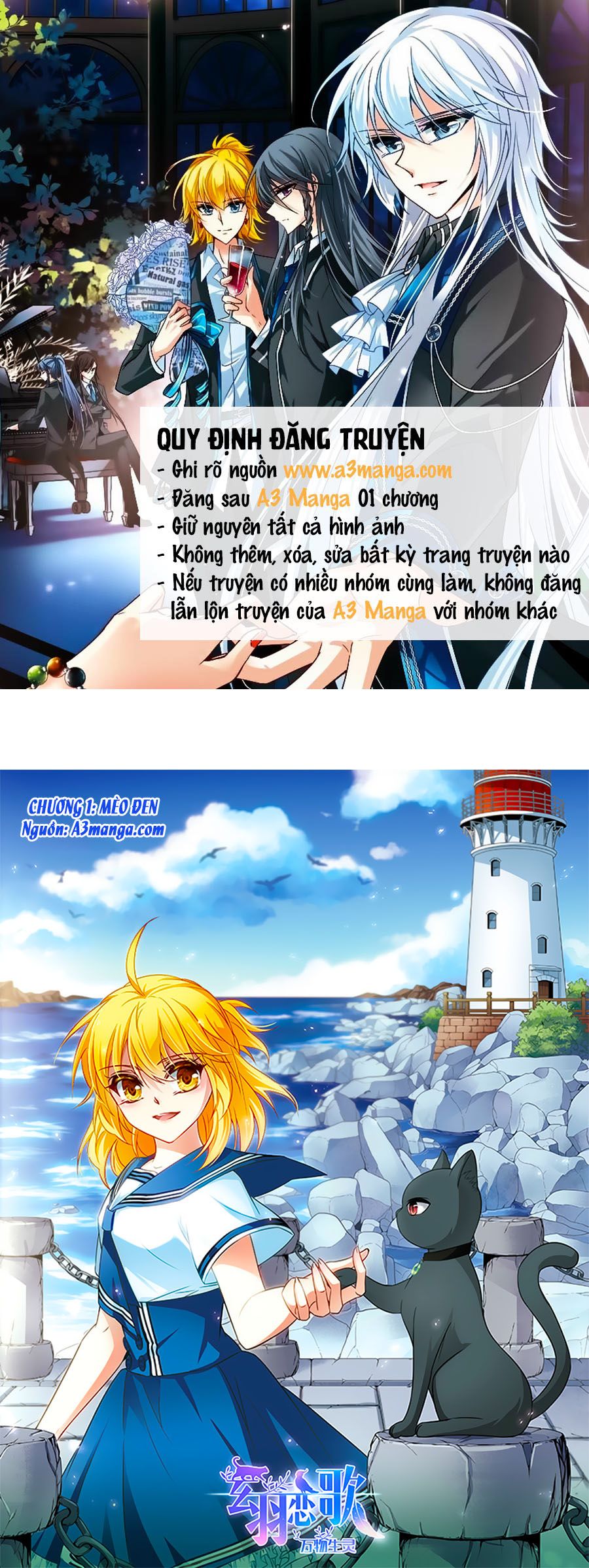 huyền vũ luyến ca: vạn vật sinh linh chapter 1.1 1