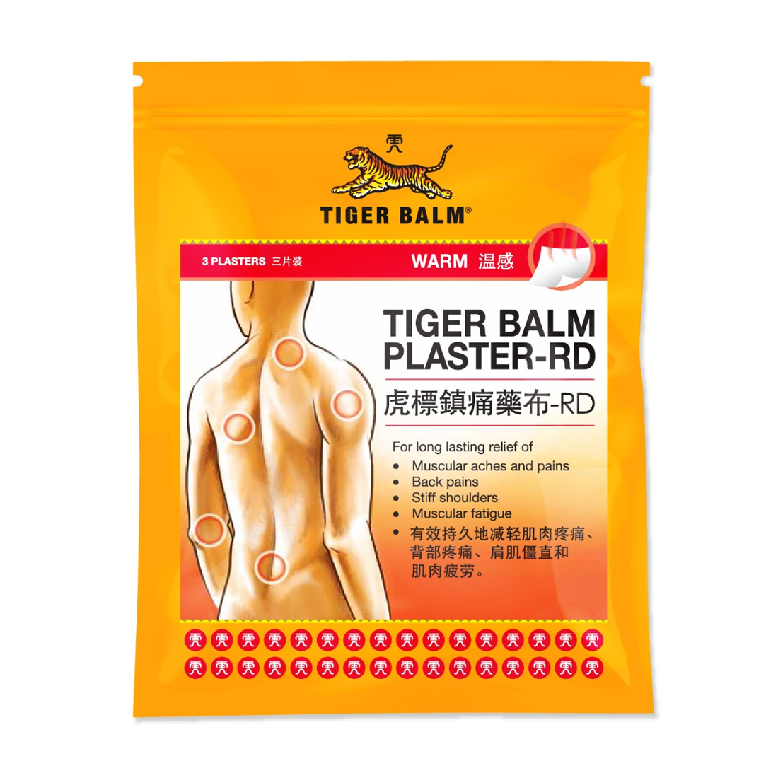 Cao dán Tiger Balm Plaster-RD 10x14cm hỗ trợ giảm đau, mỏi cơ, bong gân (Túi 3 miếng)