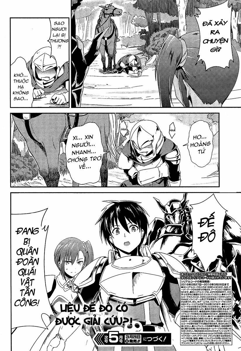 sennen sensou aigis - eiyuu no kizuna chapter 1.2 11