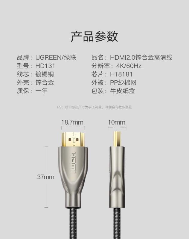 Ugreen UG50111HD131TK 8M màu Đen Cáp tín hiệu HDMI chuẩn 2.0 dây bọc lưới đầu hợp kim cao cấp - HÀNG CHÍNH HÃNG