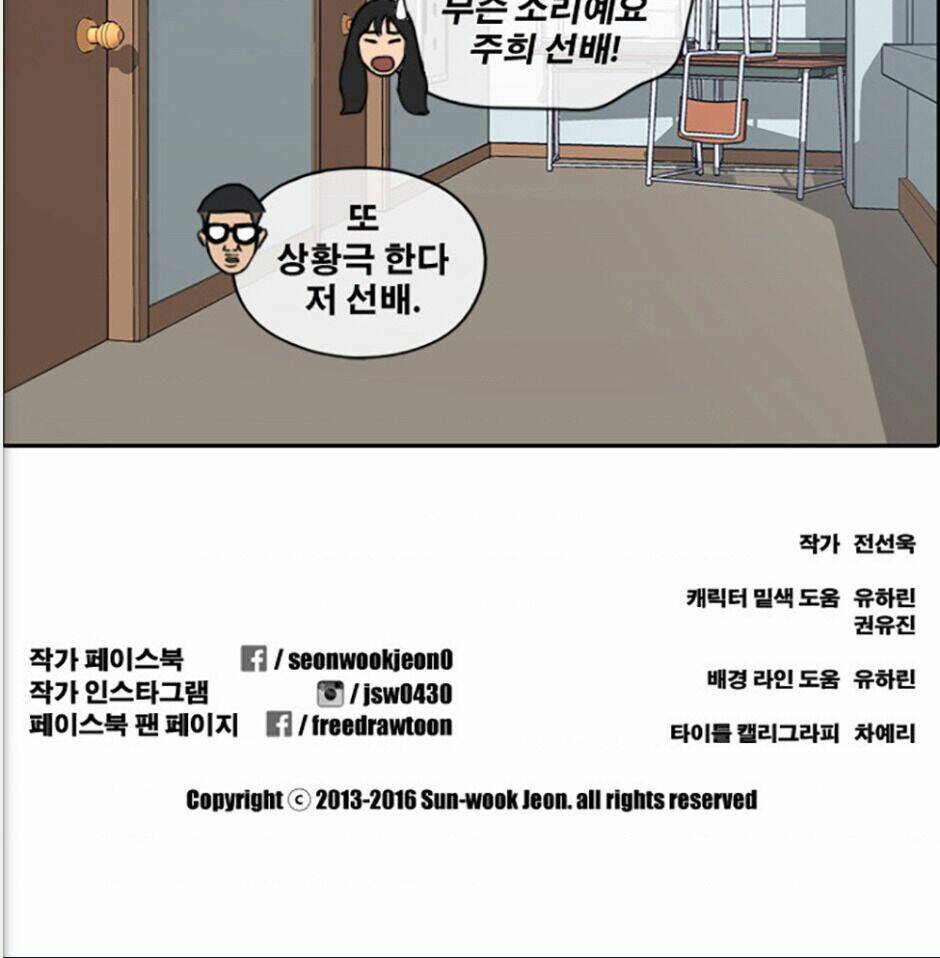 free draw m chapter 121 60