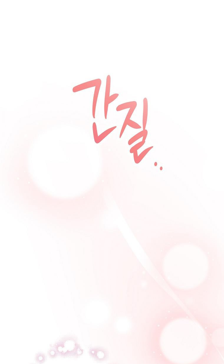 đứa bé không phải là con của anh chapter 78 11