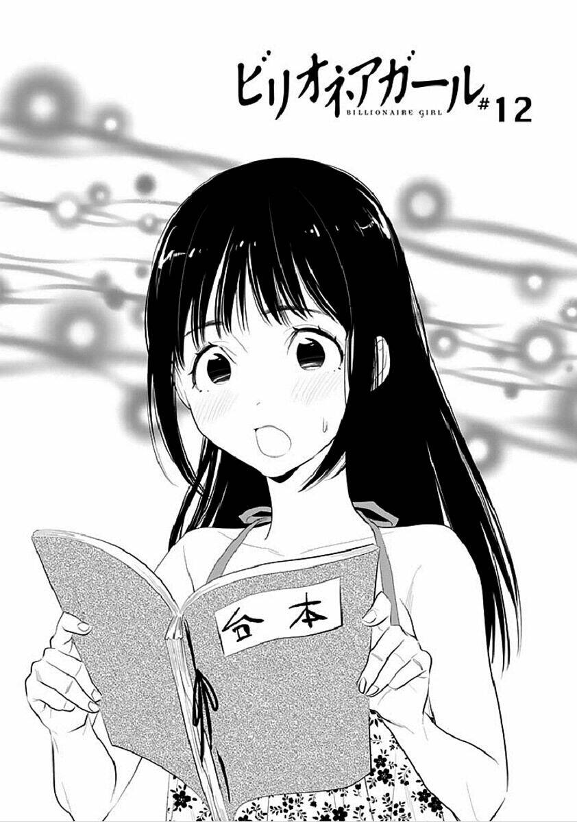 billionaire girl chapter 12 6