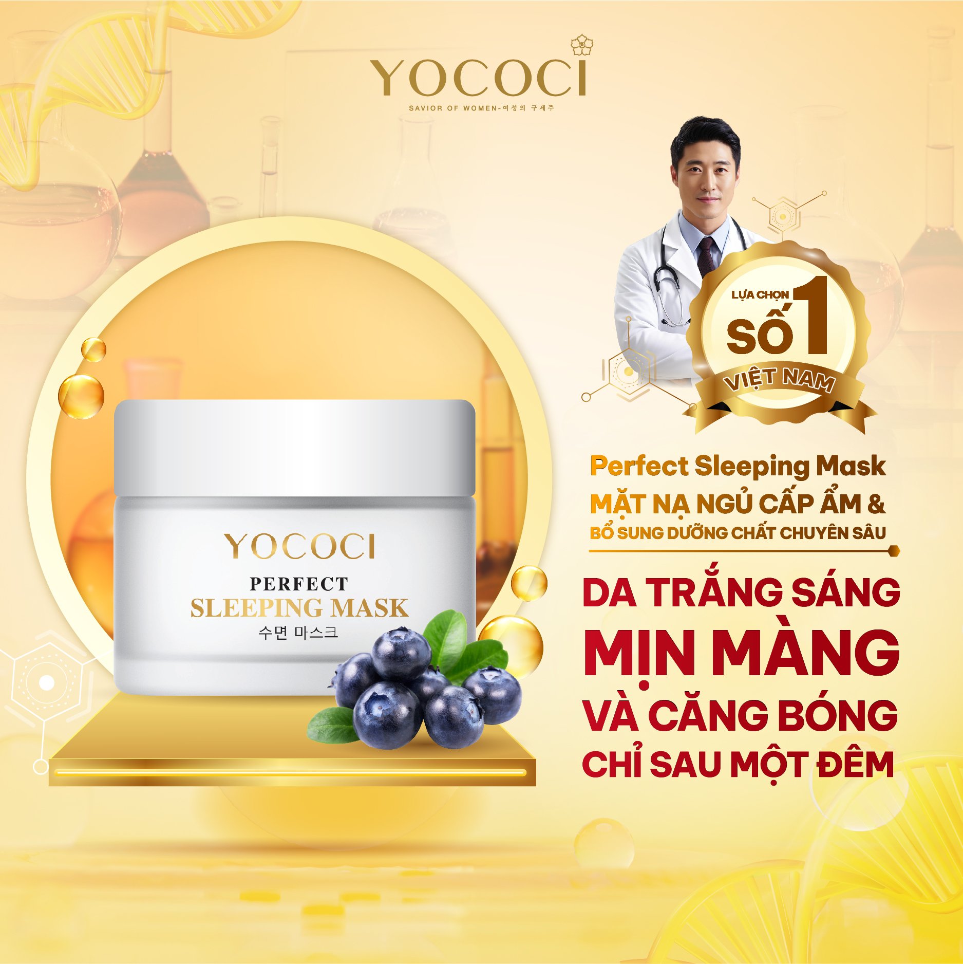 Mặt nạ ngủ Yococi giúp bổ sung dưỡng chất vitamin, dưỡng trắng, ngăn ngừa quá trình lão hóa da Perfect Sleeping Mask 30g