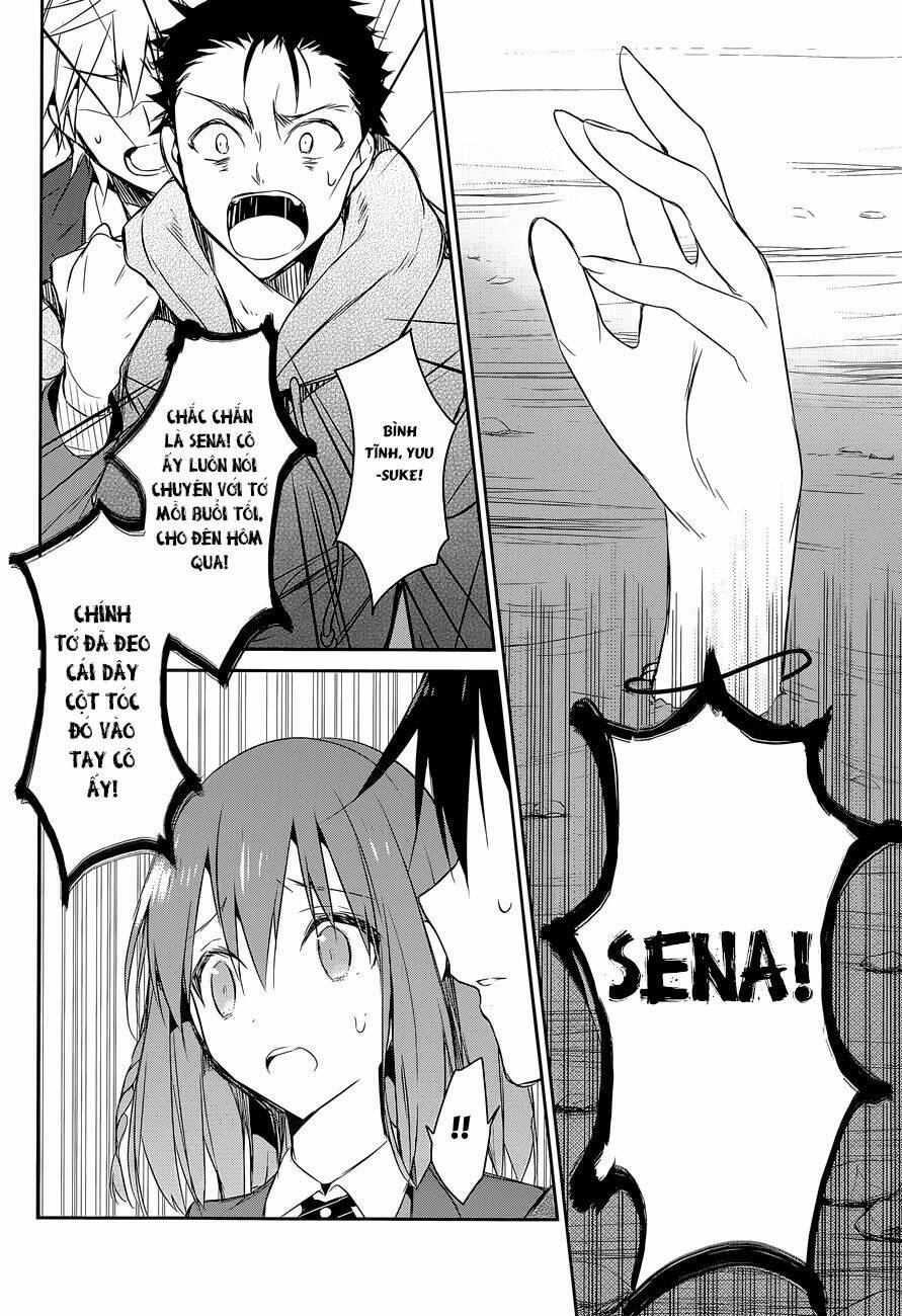 dare mo shiranai tou no aru machi chapter 7 5