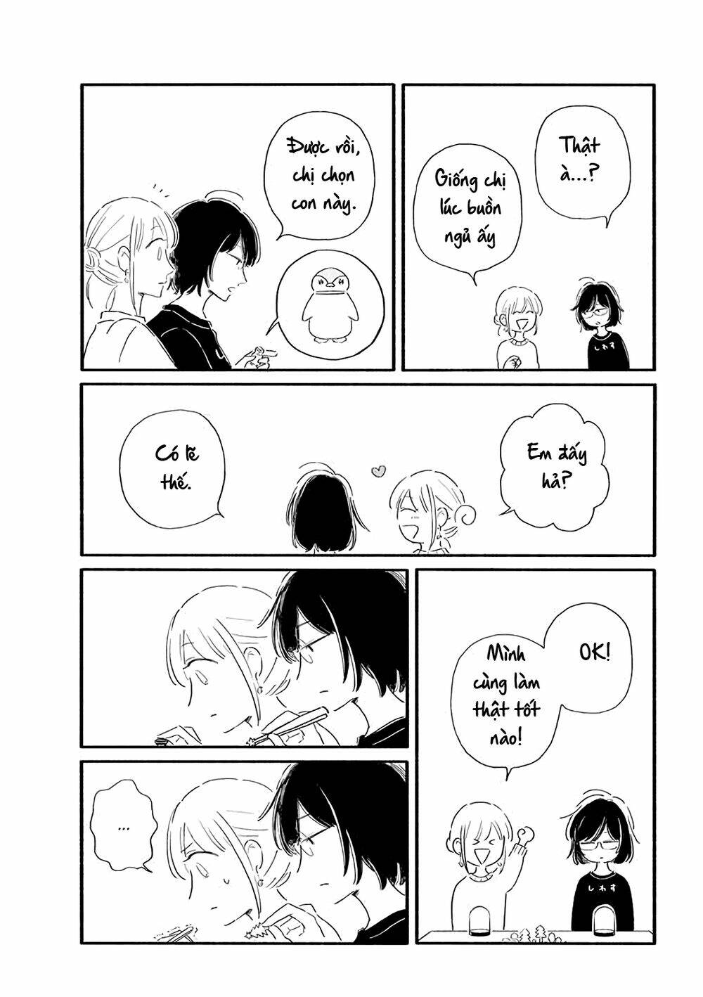 moon and no make-up chapter 26 3