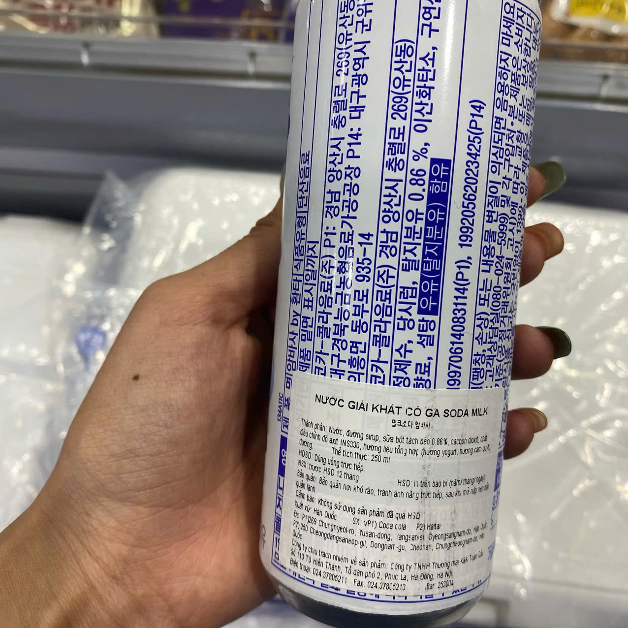 Nước Giải Khát Có Ga Soda Milk Ambasa Hàn Quốc Lon 250ML/ 코카콜라) 암바사