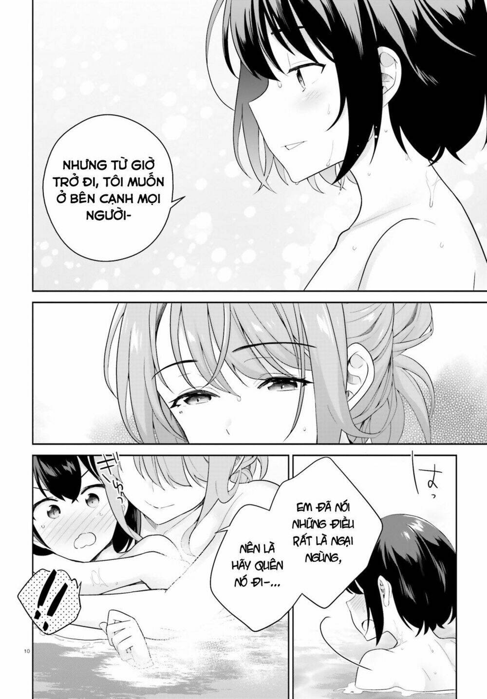 shindou yuusha to maid onee-san chapter 3 15