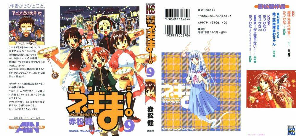 bậc thầy ma pháp chapter 72 1