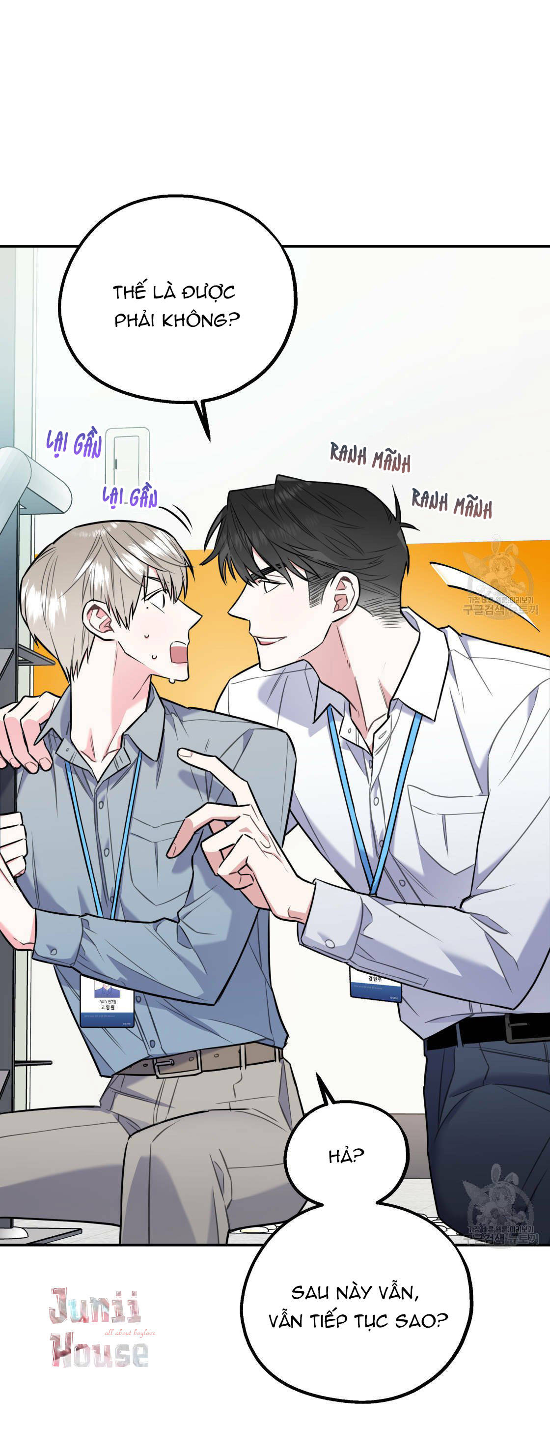 tôi với cậu không thể như thế này được chapter 15 60