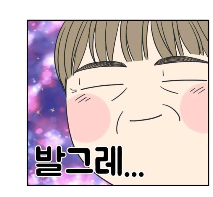 nói không với tình yêu công sở chapter 11 45